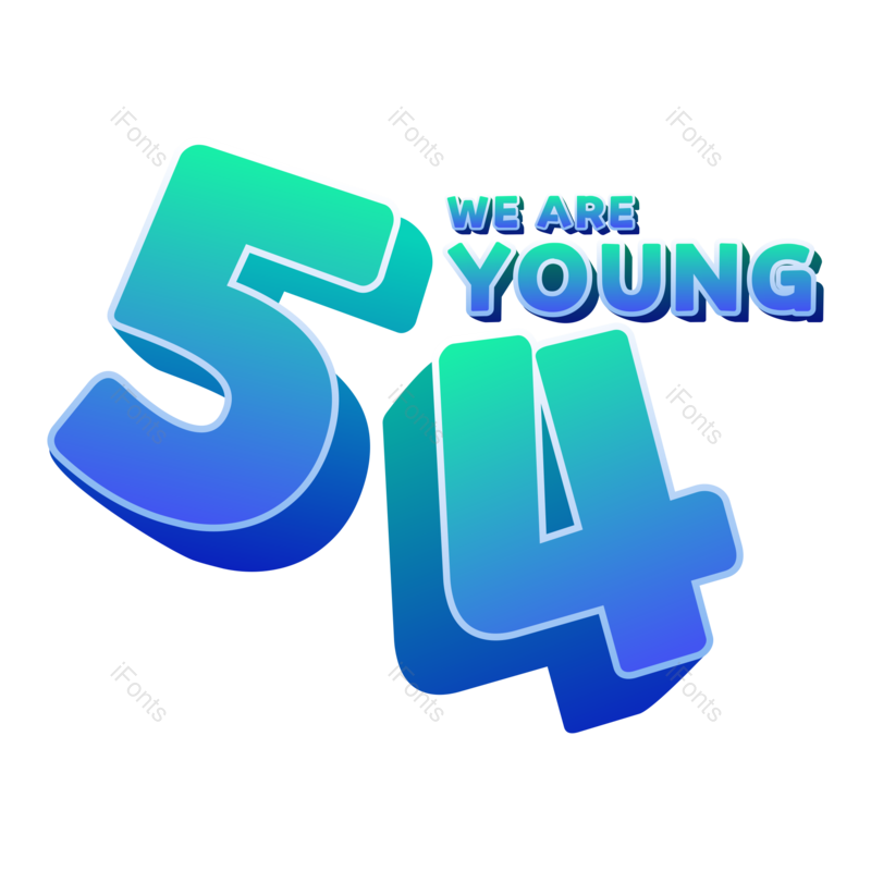 艺术字图片,立体字元素,创意字PNG,青年节免抠素材